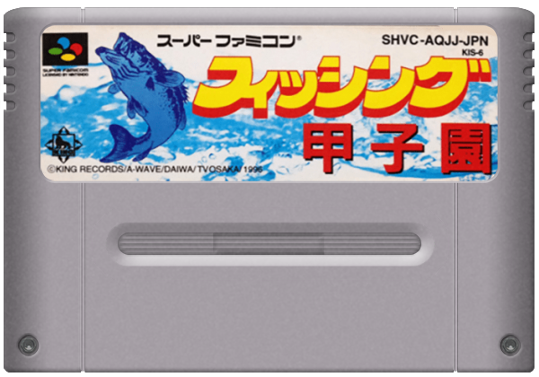 Fishing Koushien media 5 for Super Famicom